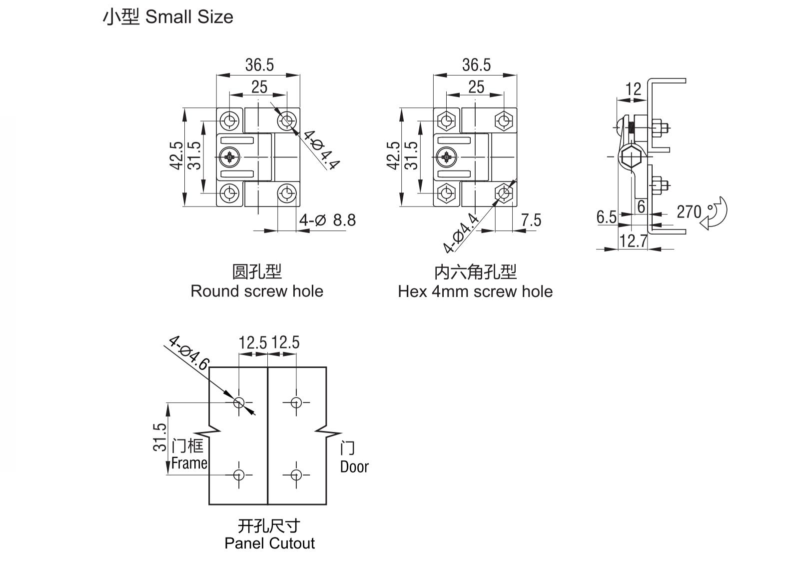 Screw-on Hinge 2112 Series  42.5x36.5(Small Size)