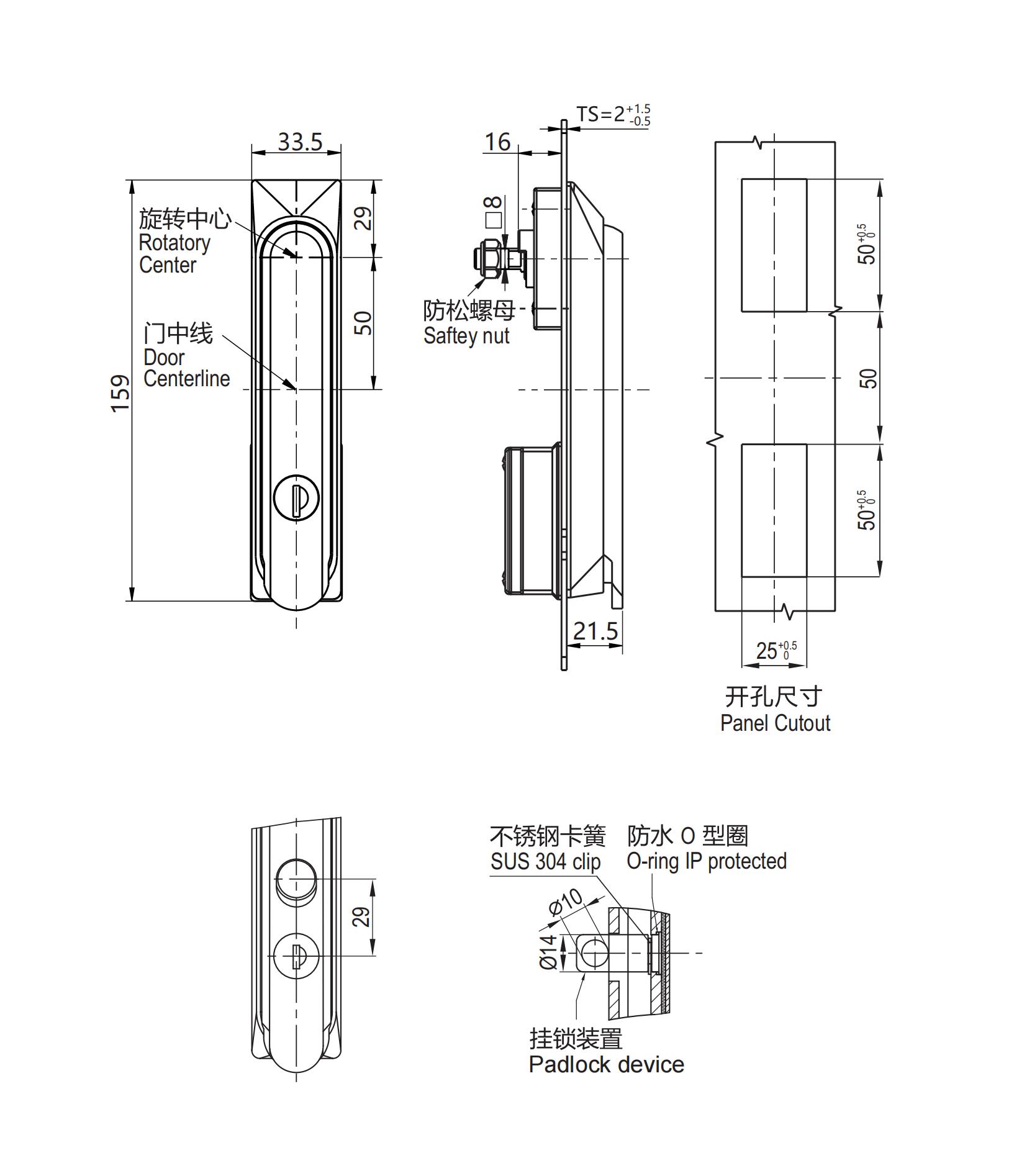 Rod Control Swinghandle 1101 Rod Control Type