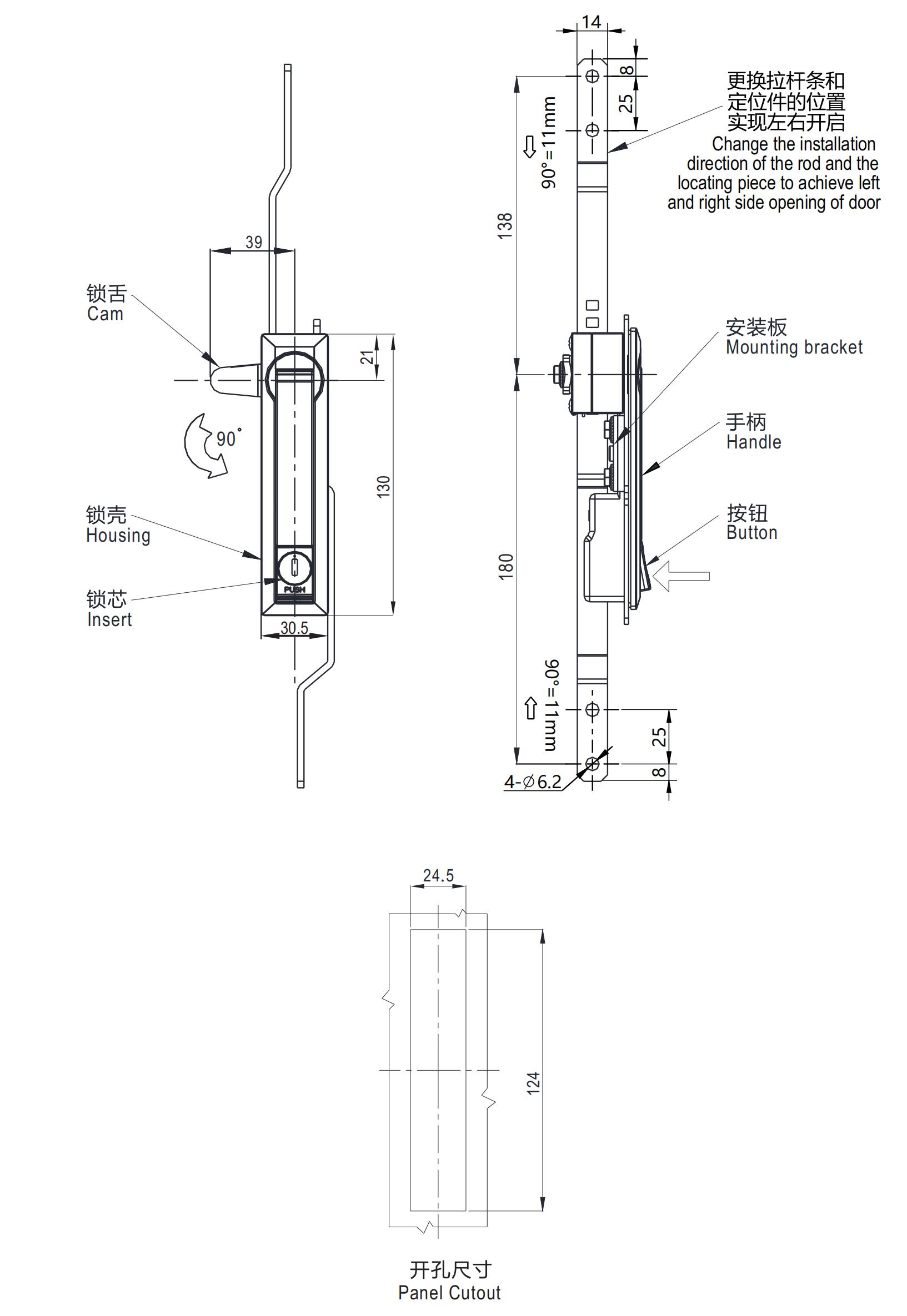 Rod Control Swinghandle 1105-3101 Rod Control Type Series