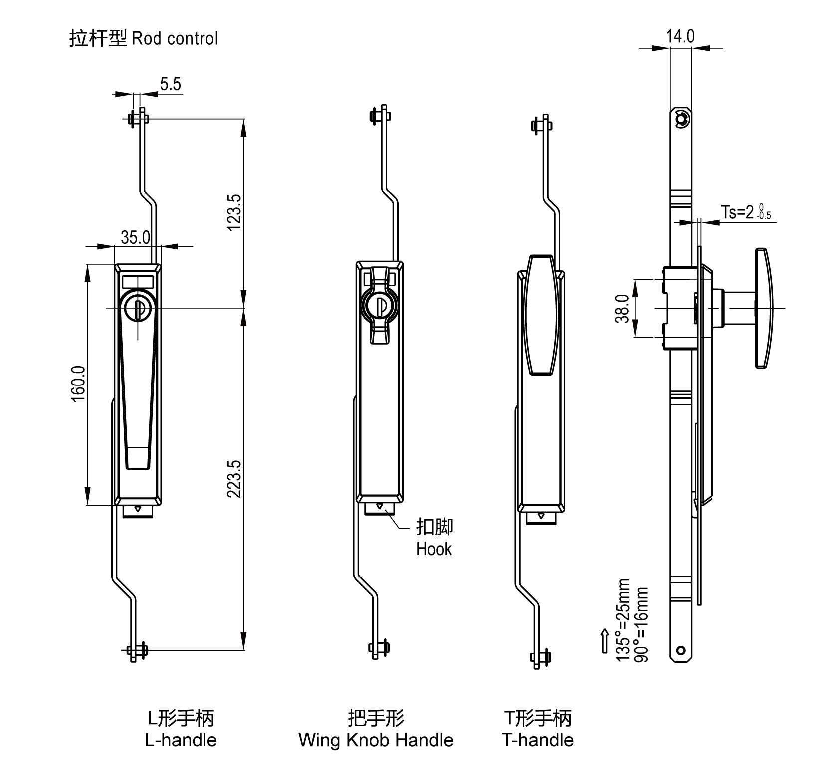 Rod Control Swinghandle 1123 Large Rod Control Type Series