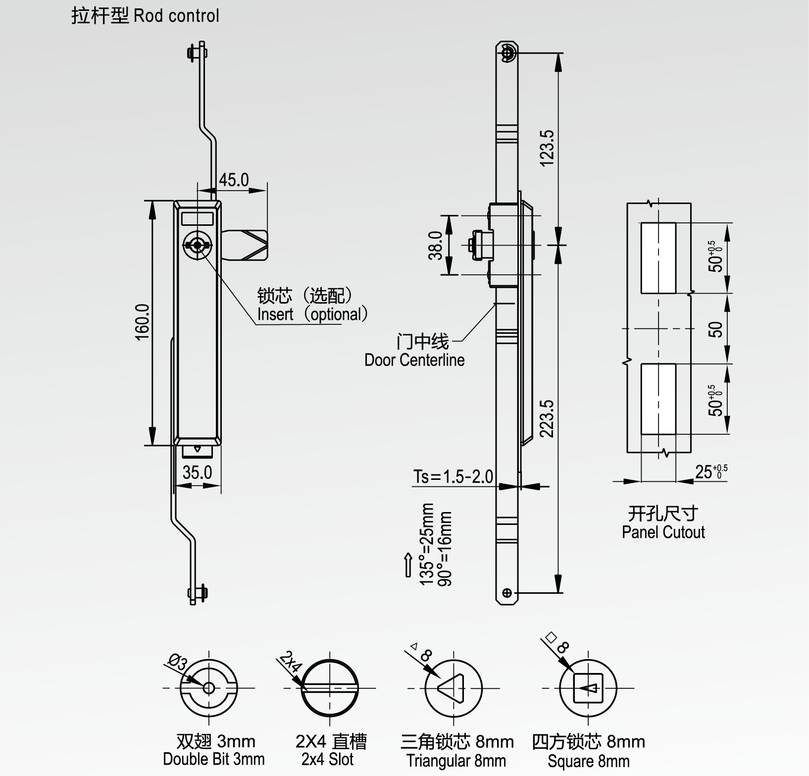 Rod Control Swinghandle 1127 Large Rod Control Type Series