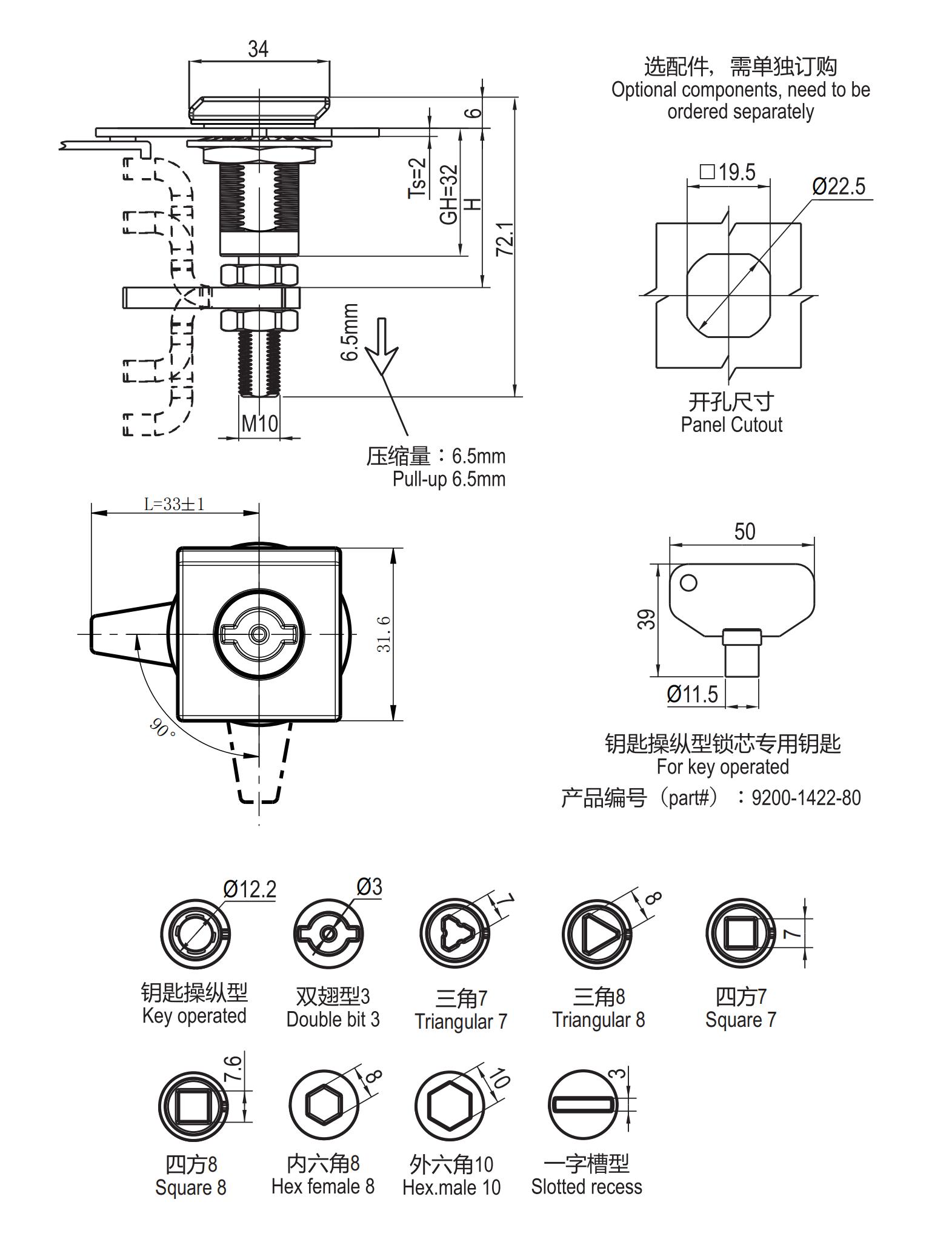 Compression Latch 1436 Series, Square Face, Large Size Type, Adjustable Grip Range