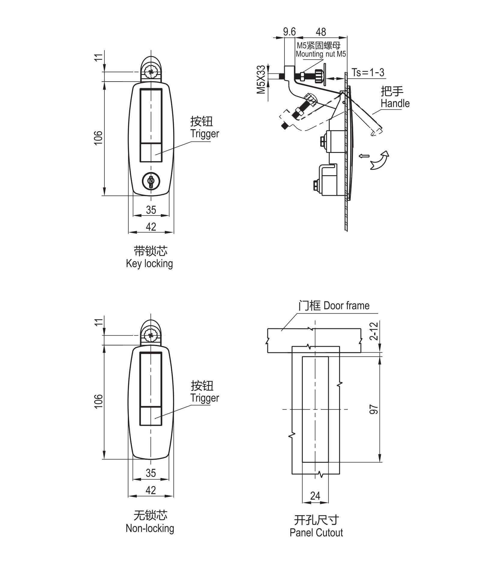 Lever Latch 1244 Series