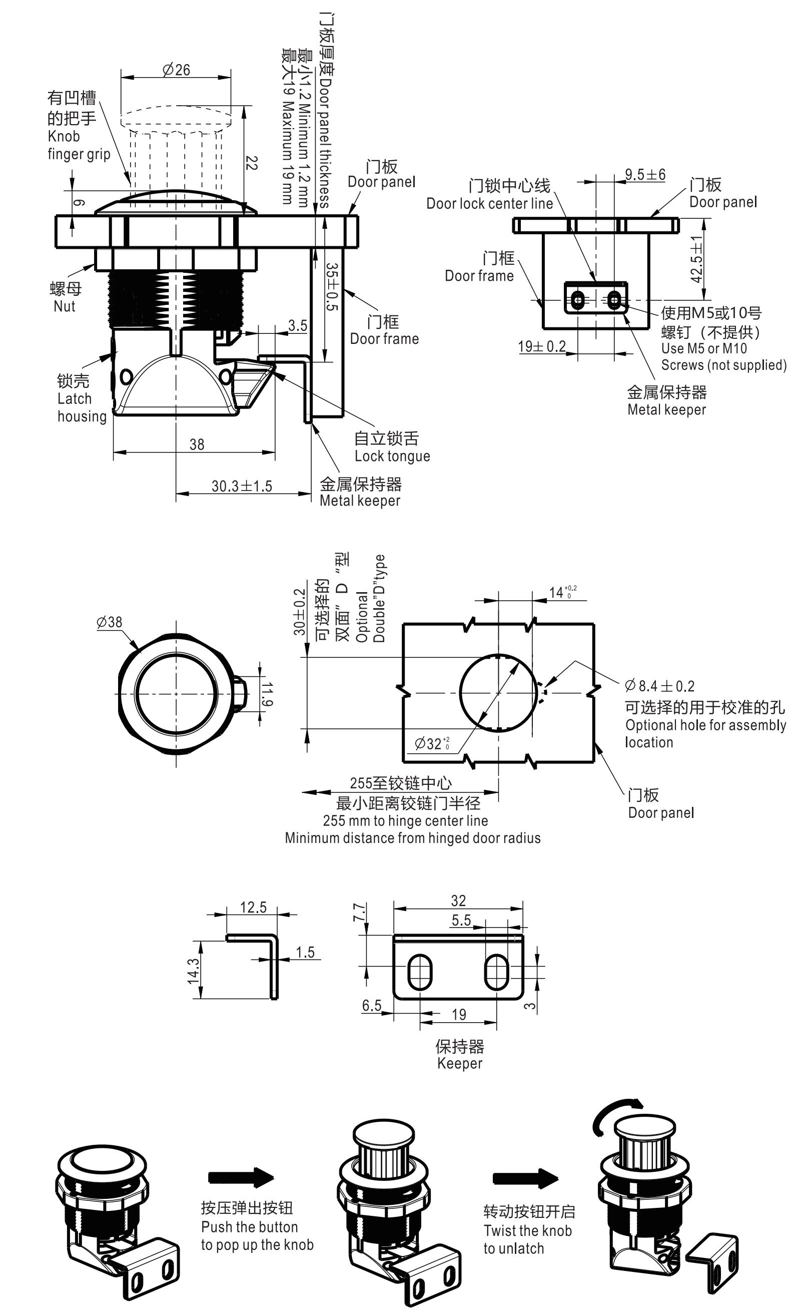 Slam Latch 1431 Series Turn To Open Type