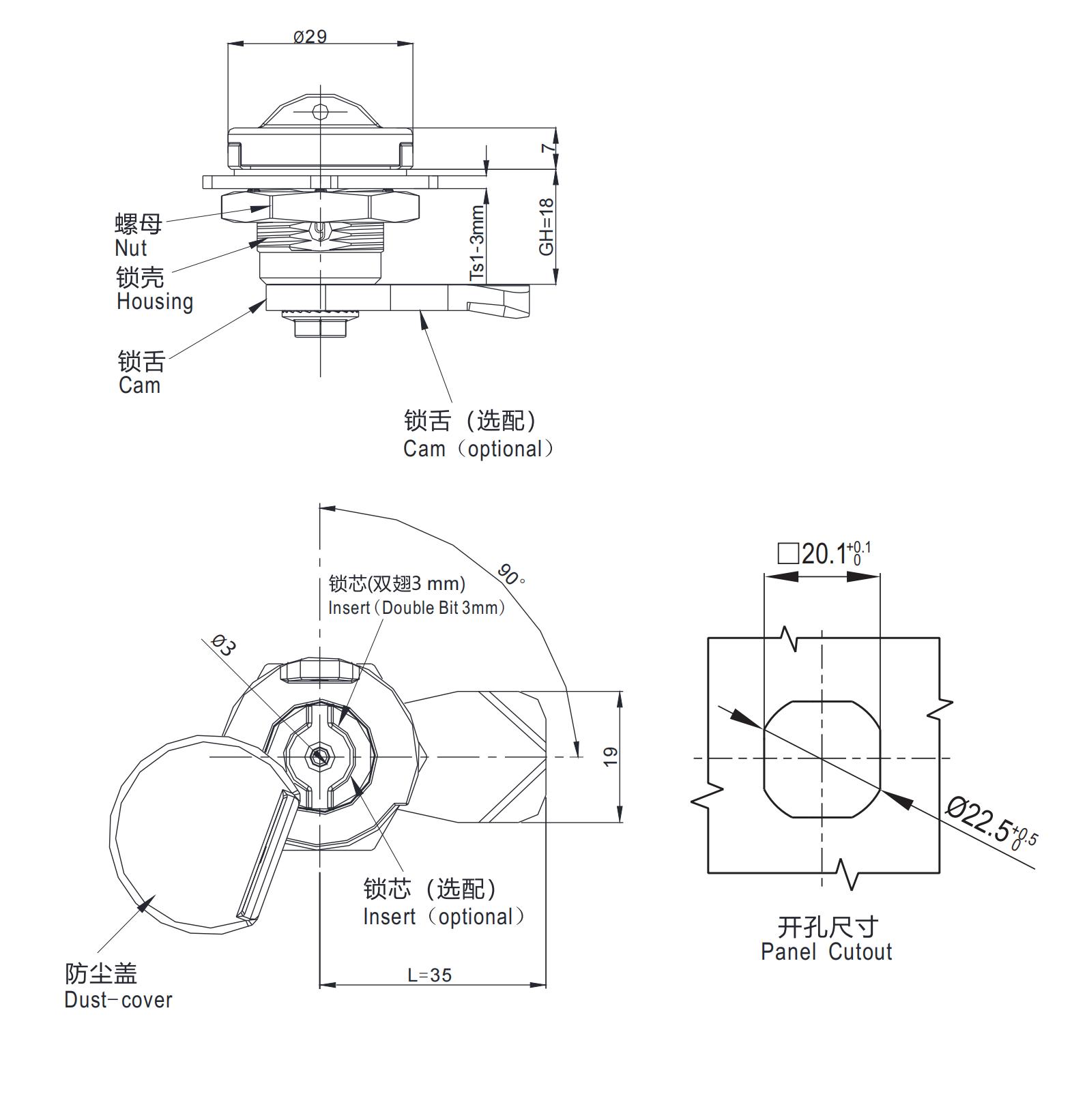 Quarter Turn Lock 1434 Series