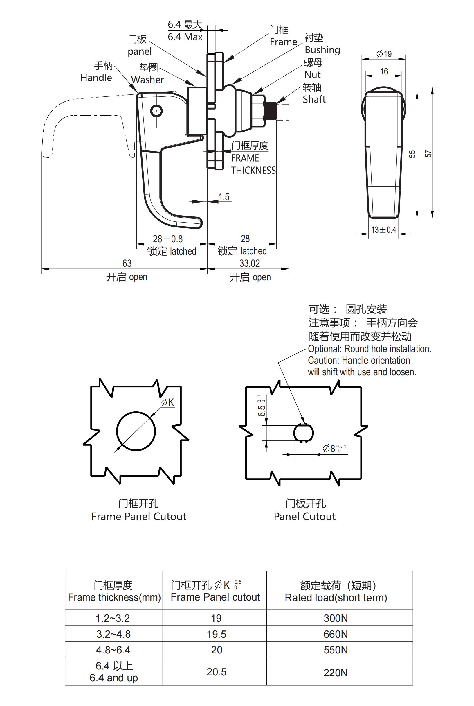 Swell Action Latch 1259 Series