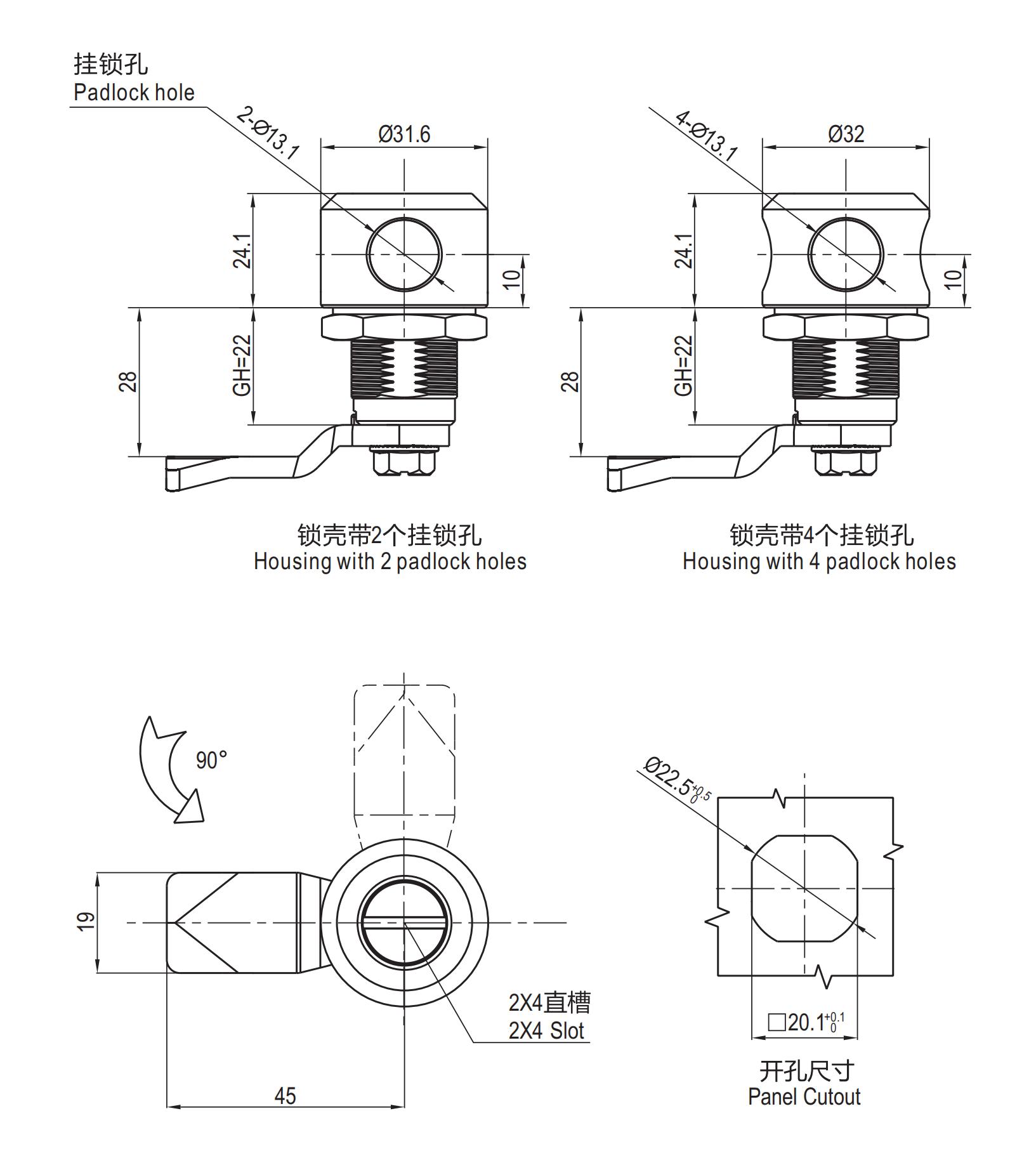 Quarter Turn Lock 1407 Series