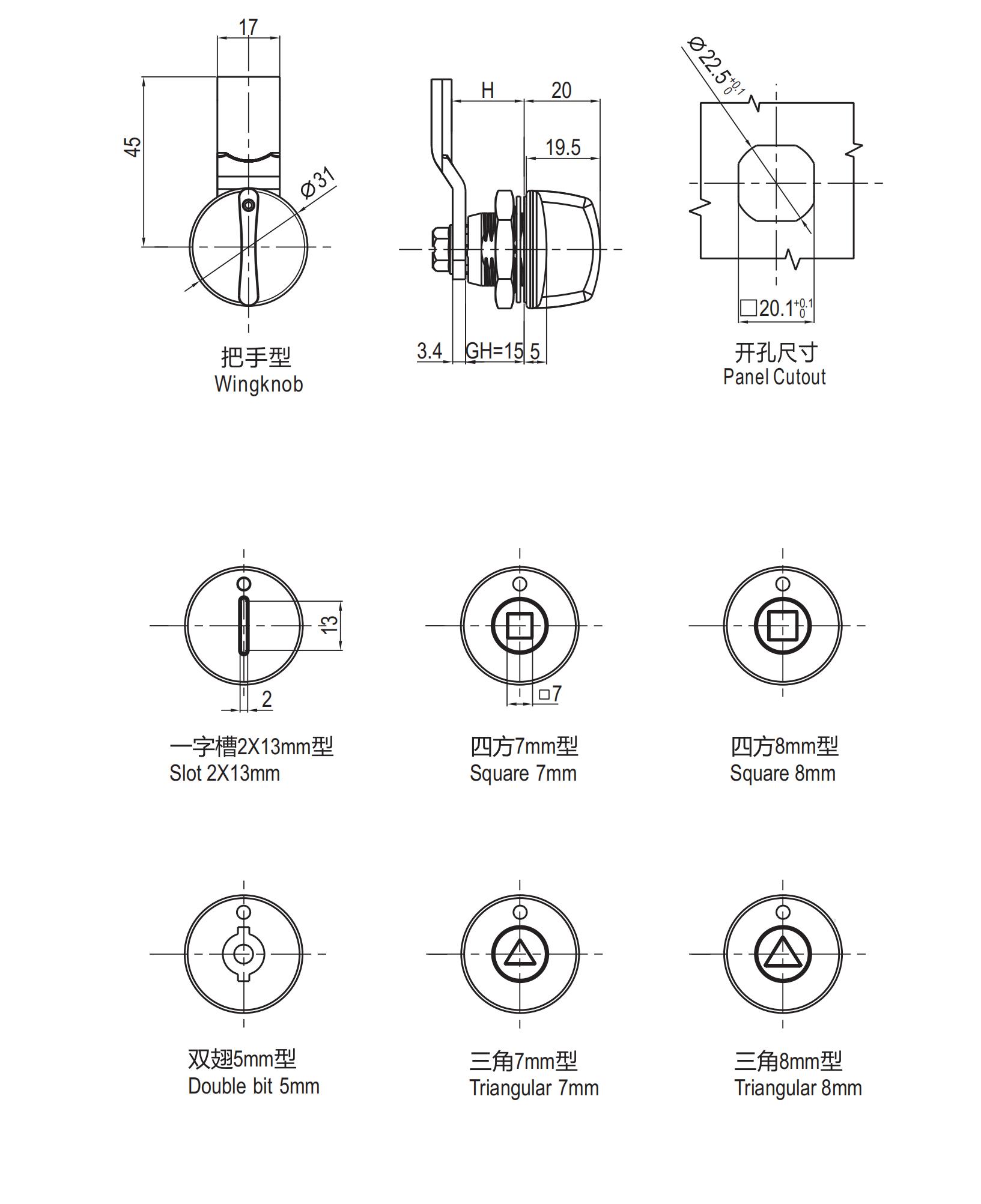 Quarter Turn Lock 1415 Series