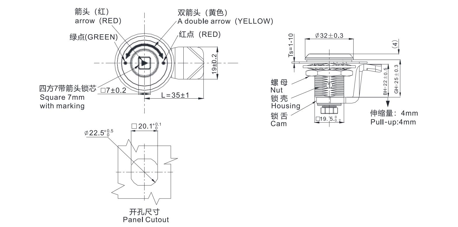 Quarter Turn Lock 1447 Series