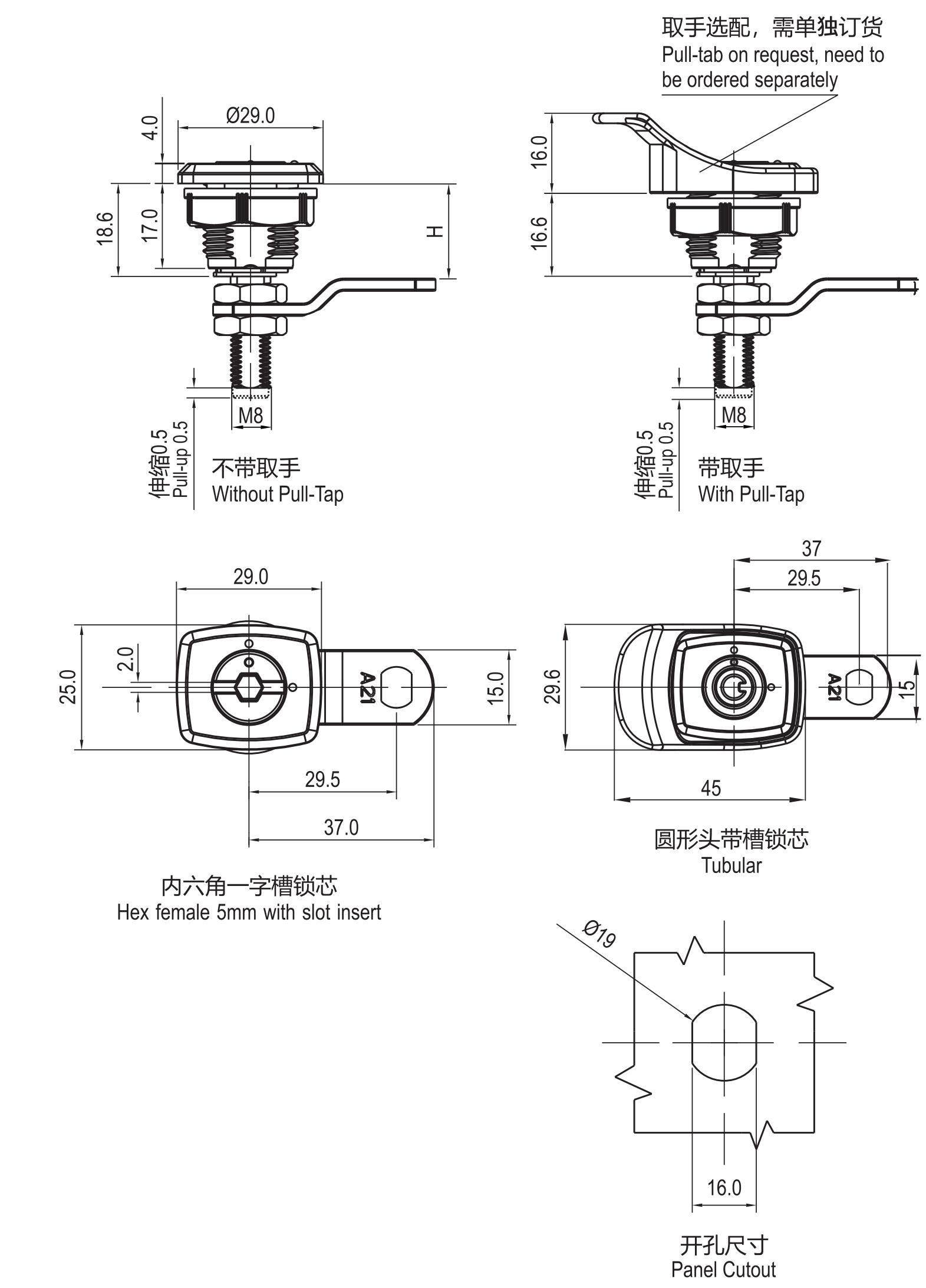 Vibration Resistant Compact Quarter Turn Lock 1426 Series ,Adjustable Grip Range