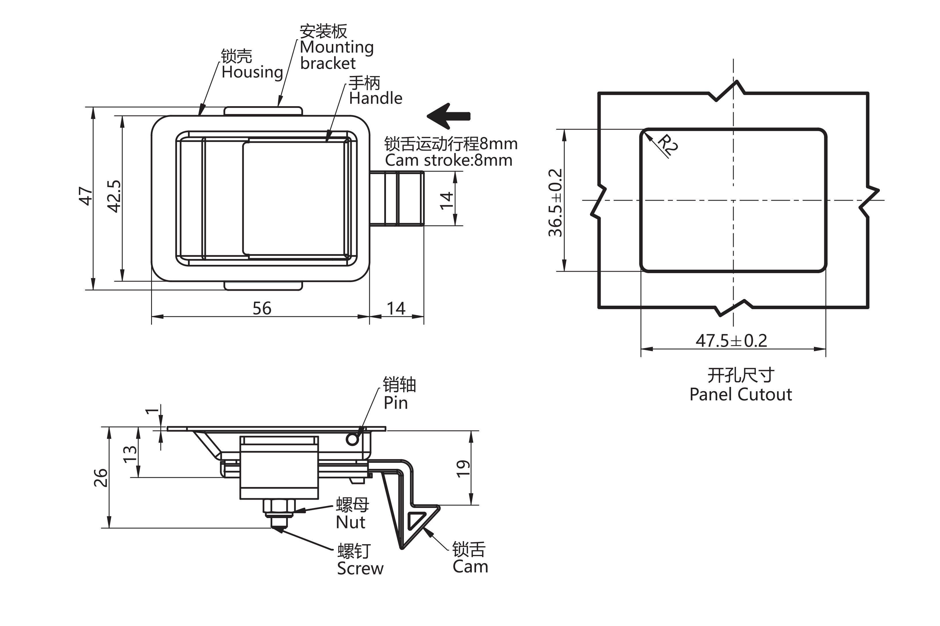 Paddle Latch 1709-05 Series 